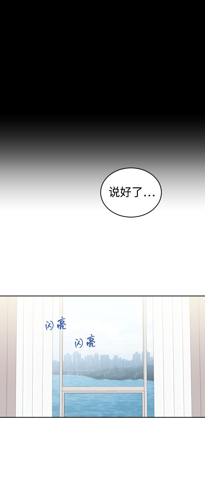 漫画第69页