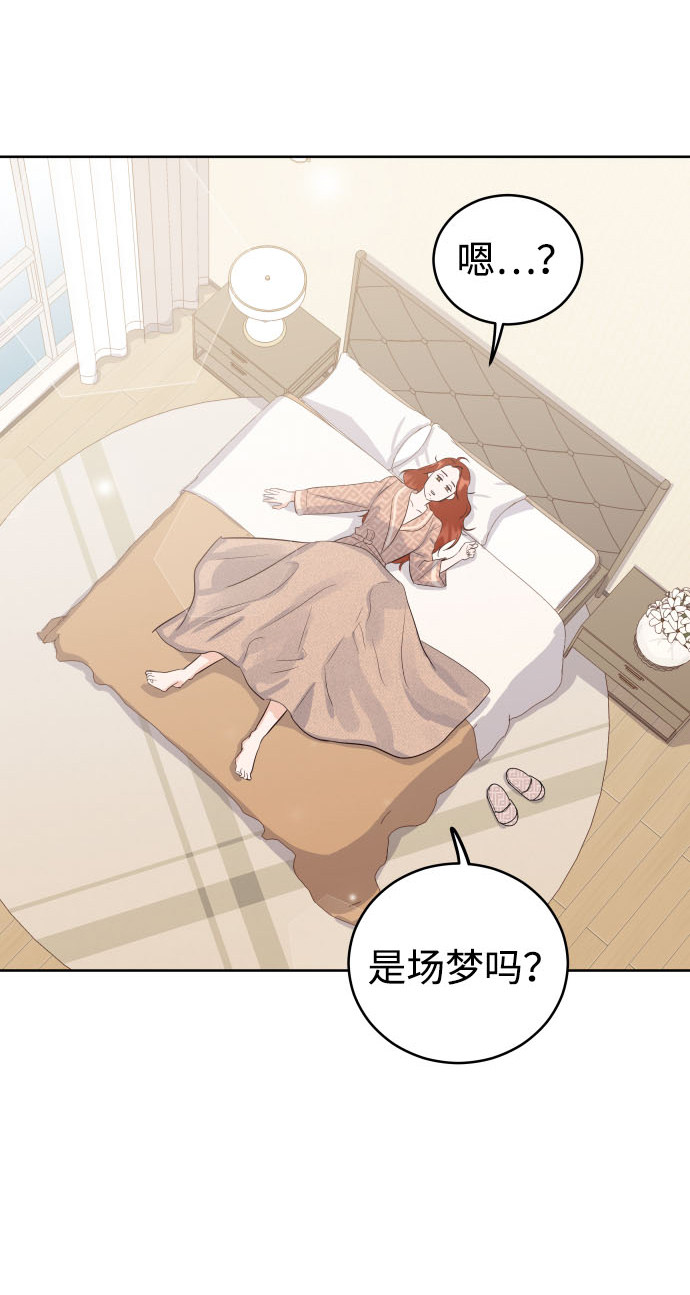 漫画第70页