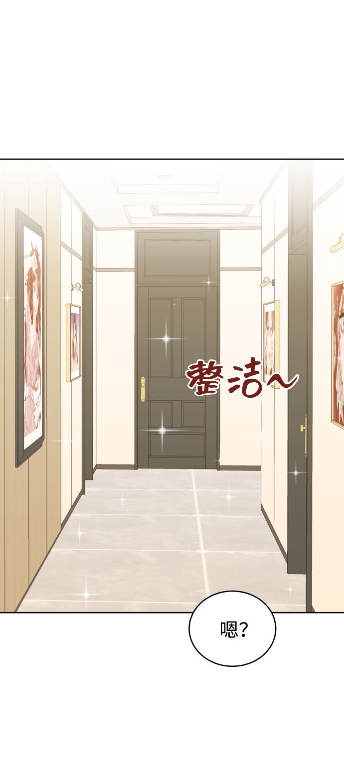 漫画第72页