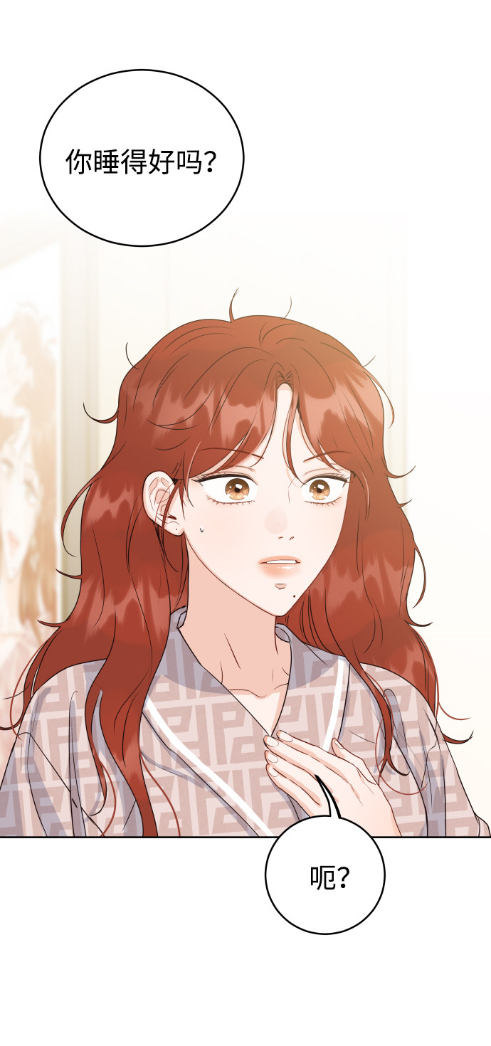 漫画第1页