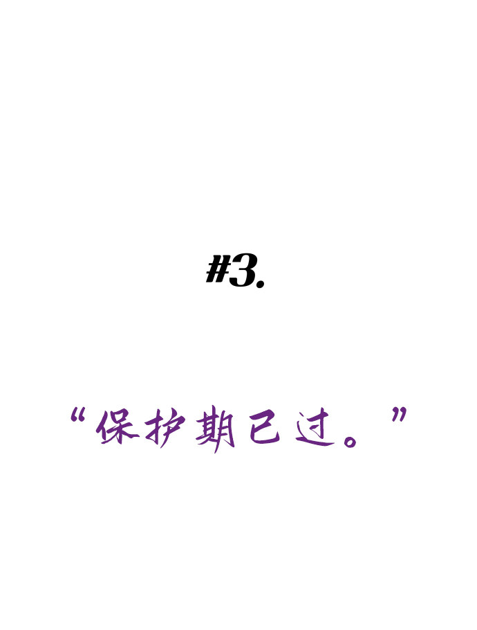漫画第6页