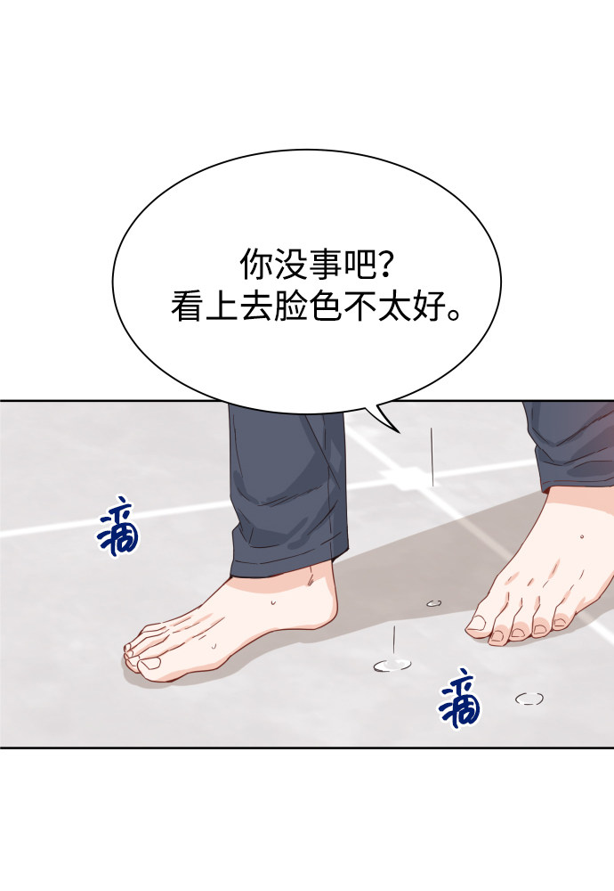漫画第8页