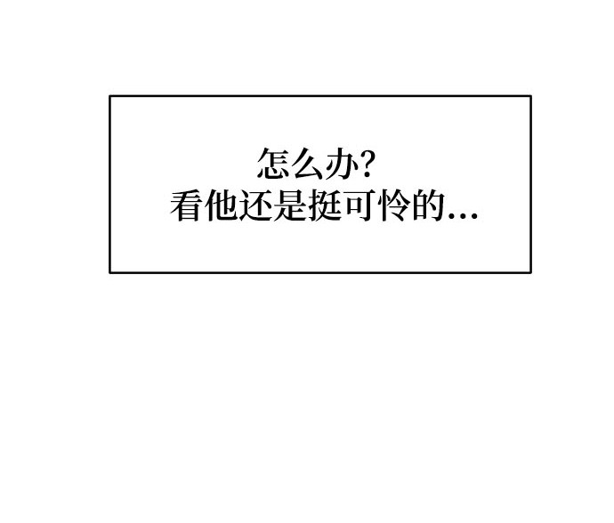 漫画第28页