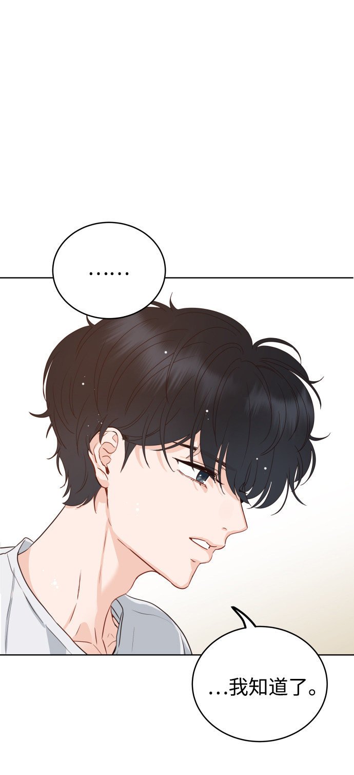 漫画第32页