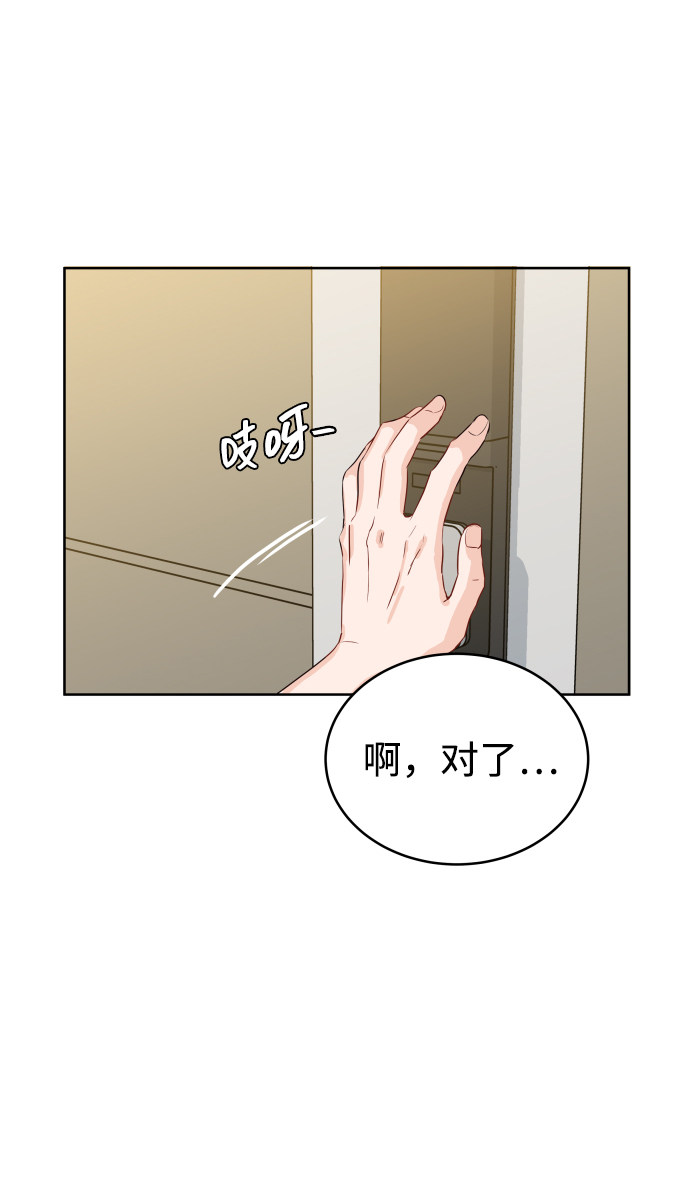 漫画第35页