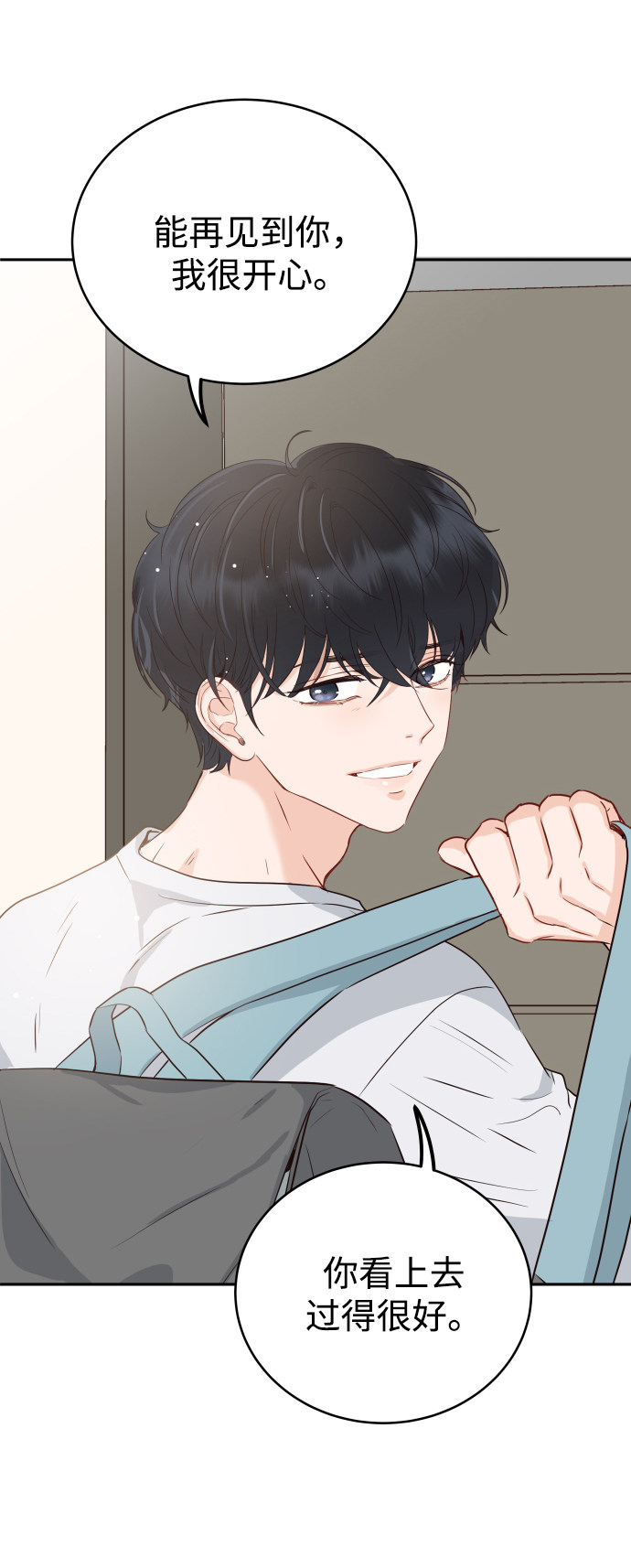 漫画第36页