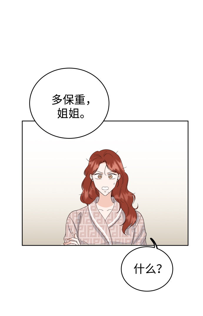 漫画第37页