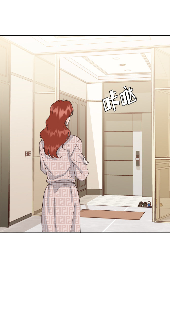 漫画第38页