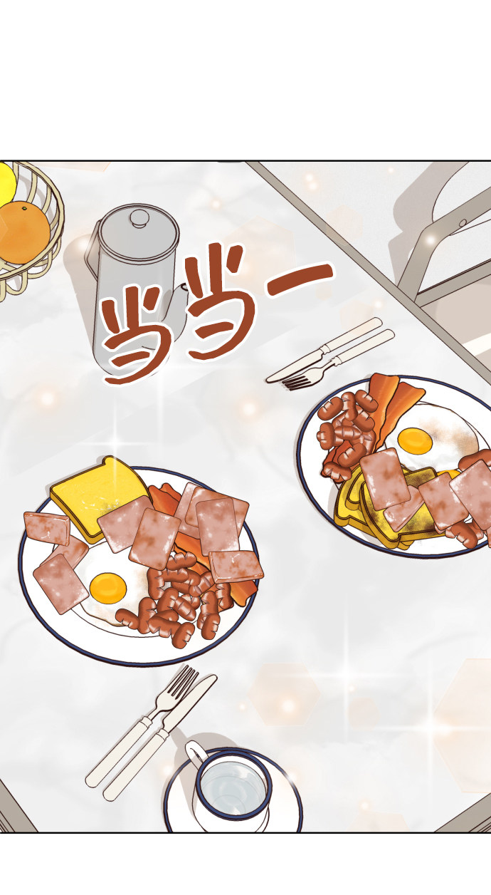 漫画第40页