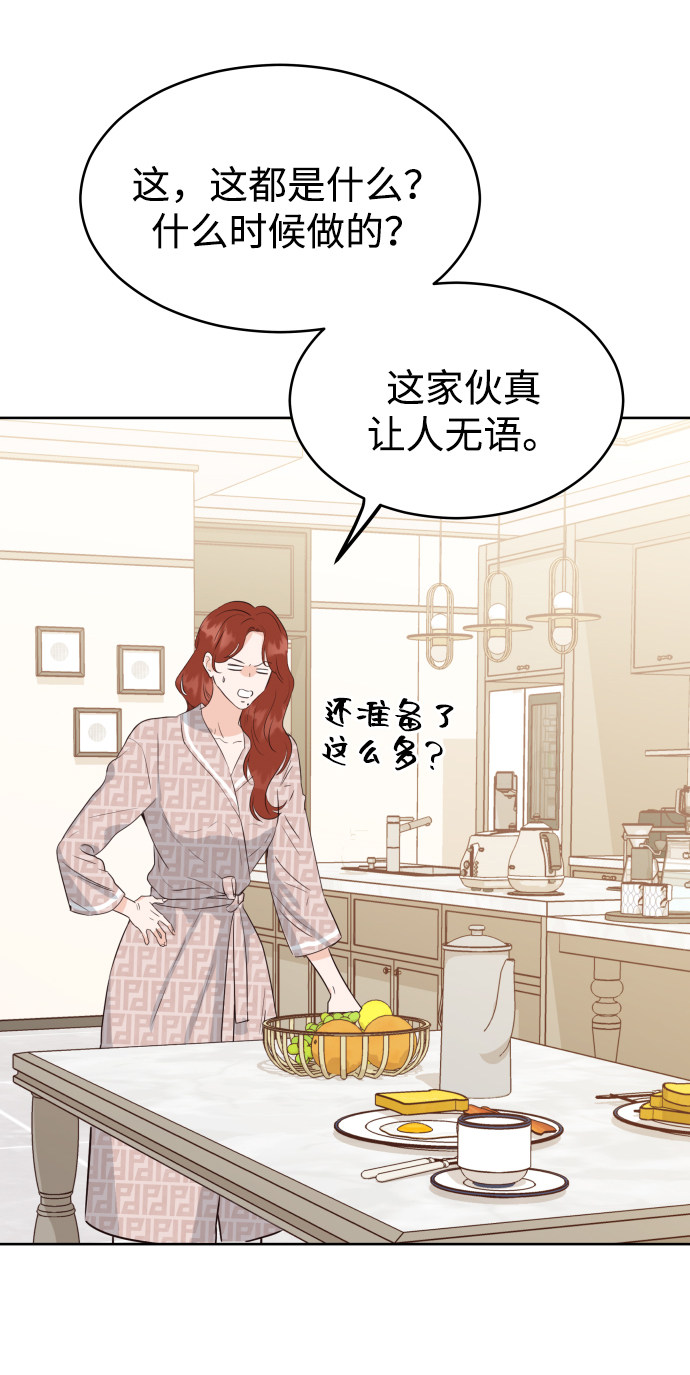 漫画第41页