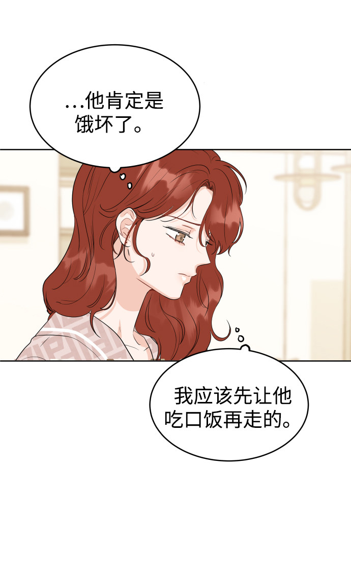 漫画第42页