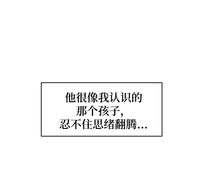 漫画第43页