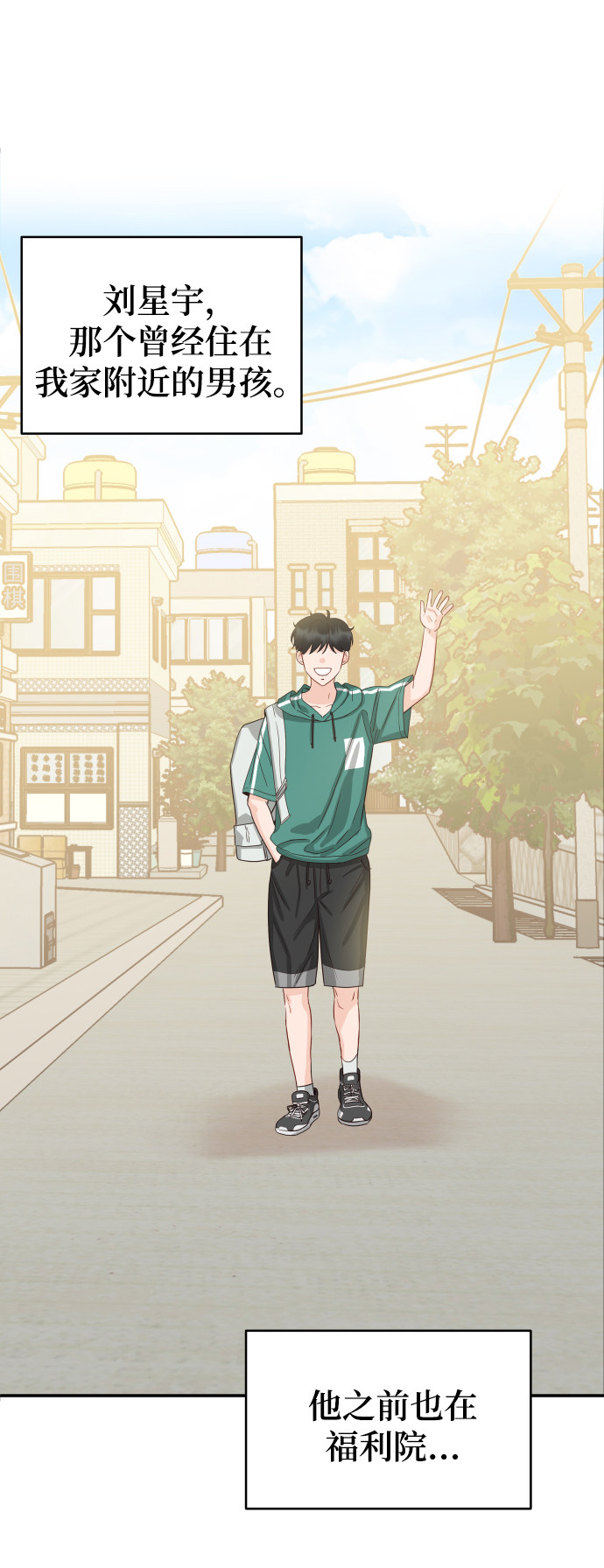 漫画第44页