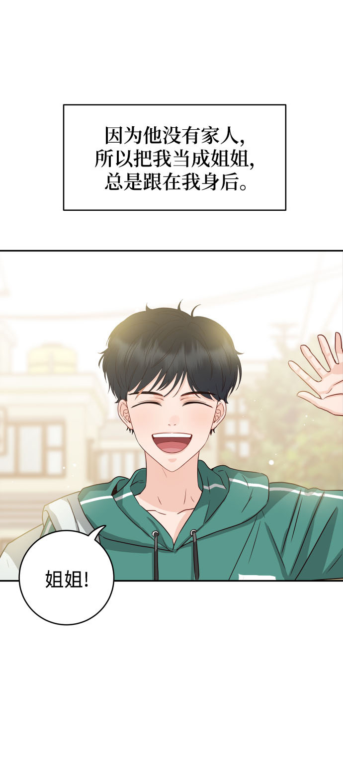漫画第45页