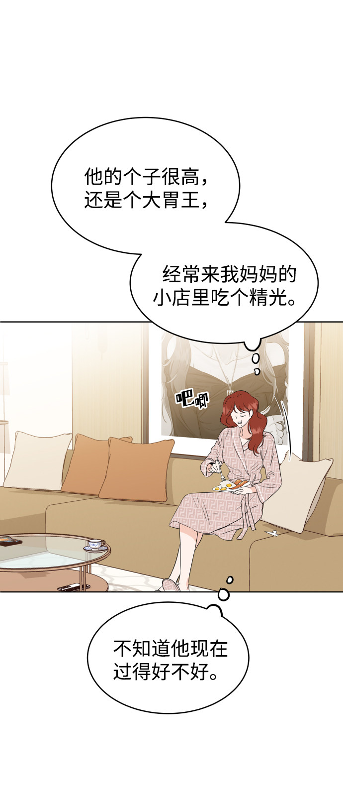 漫画第46页