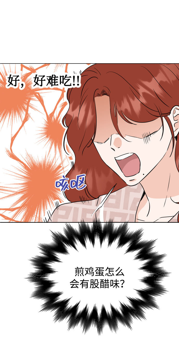 漫画第47页