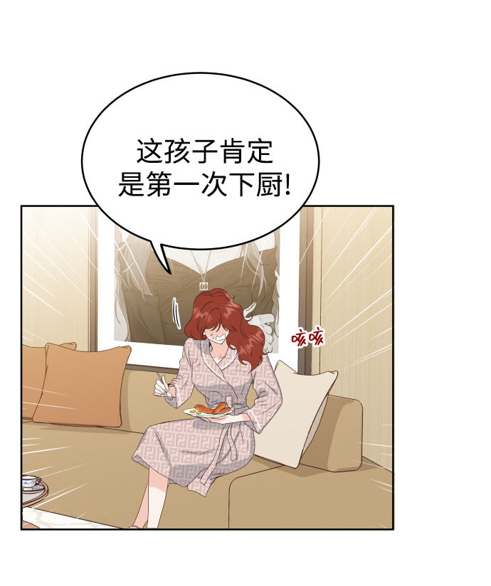 漫画第48页