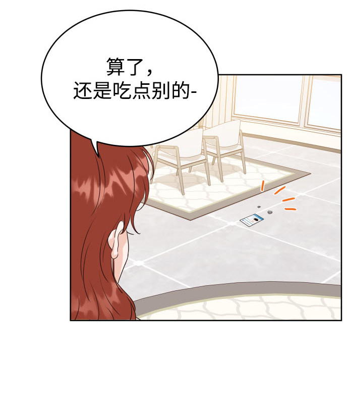 漫画第49页