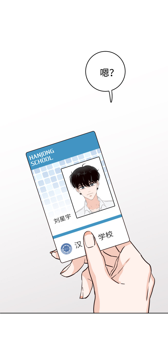 漫画第51页