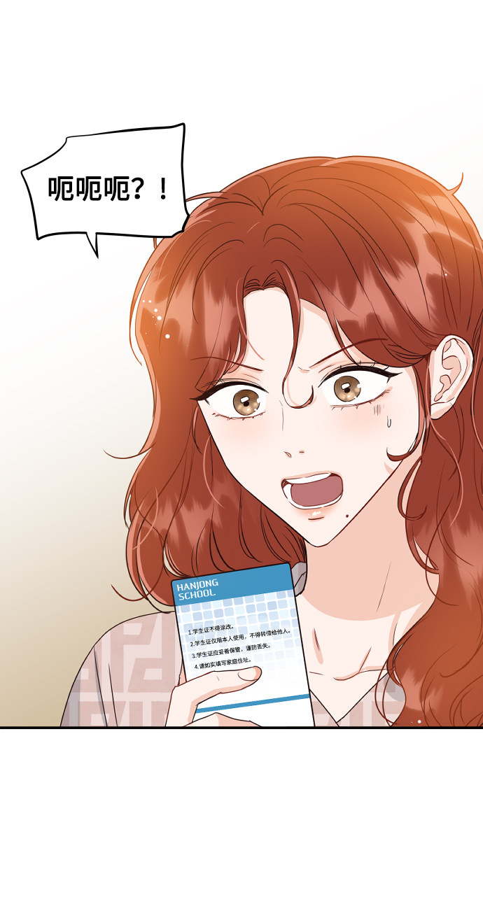 漫画第52页