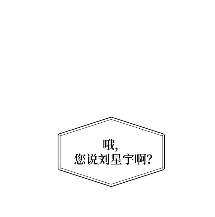 漫画第53页