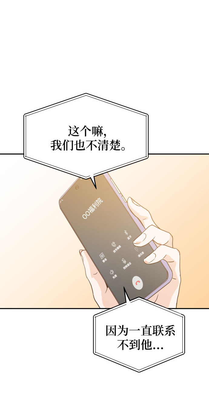 漫画第55页