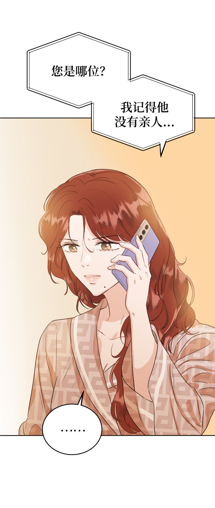 漫画第56页