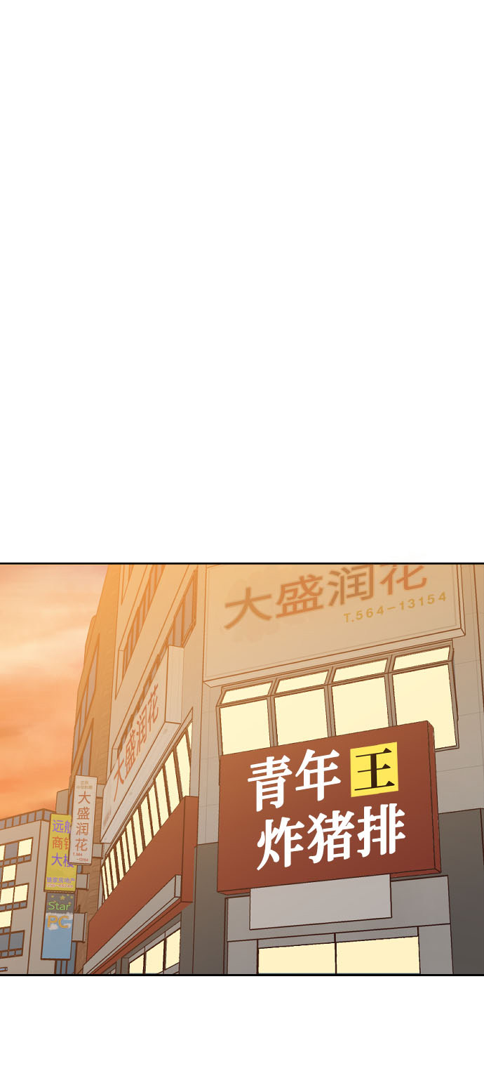 漫画第57页