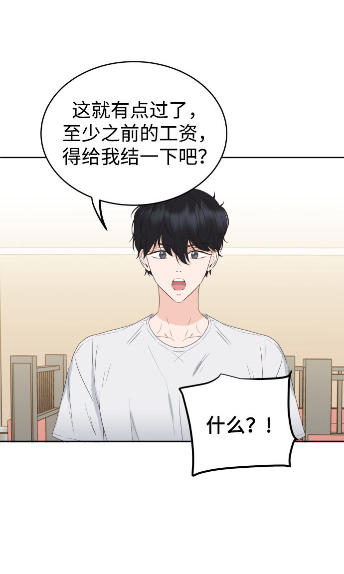 漫画第60页