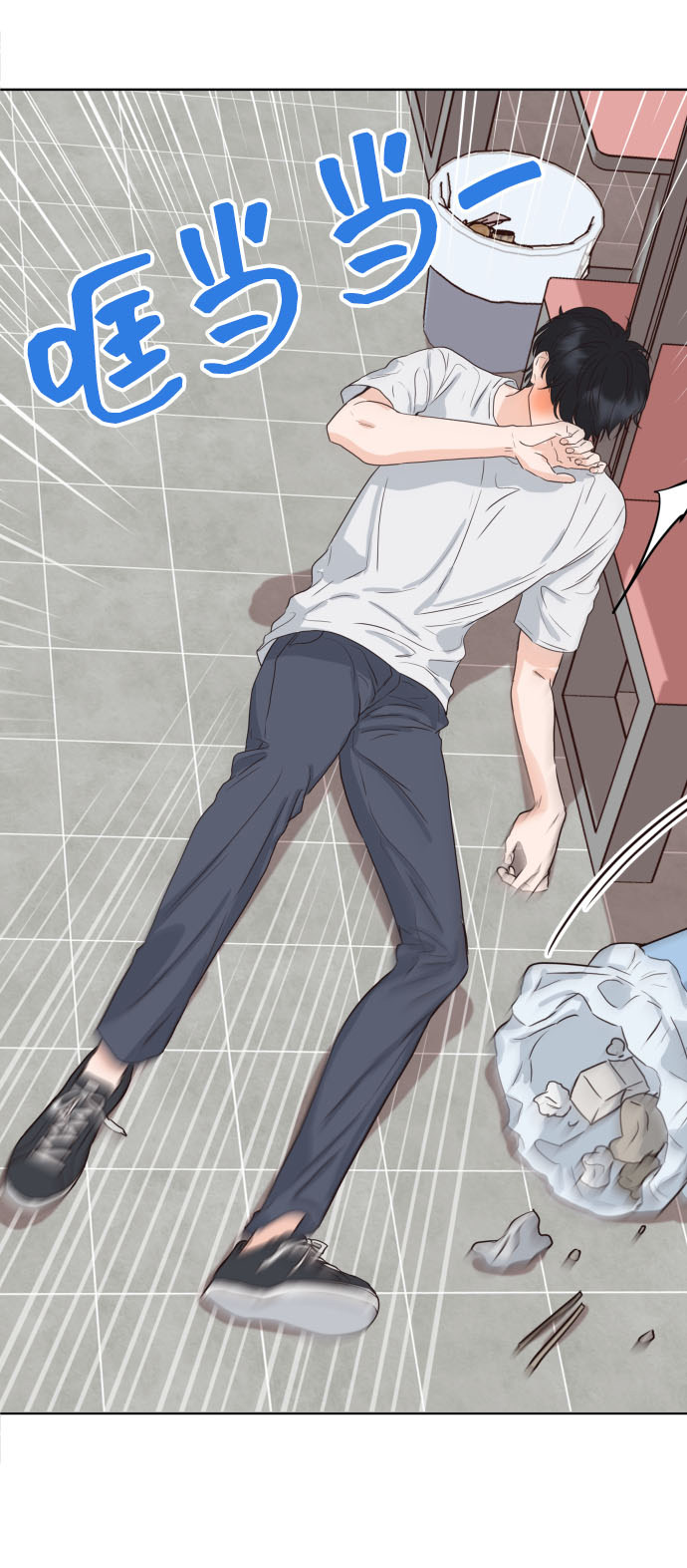漫画第63页