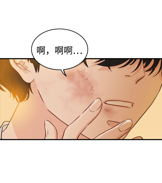 漫画第65页