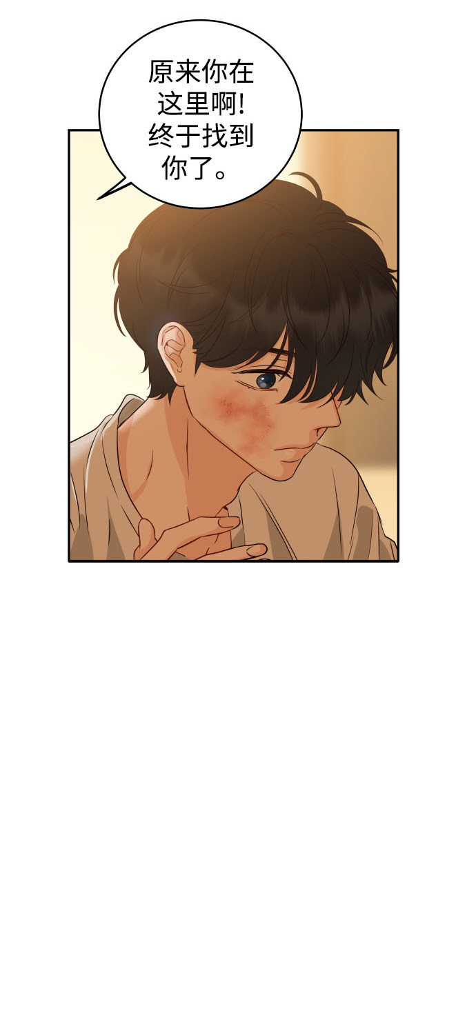 漫画第68页