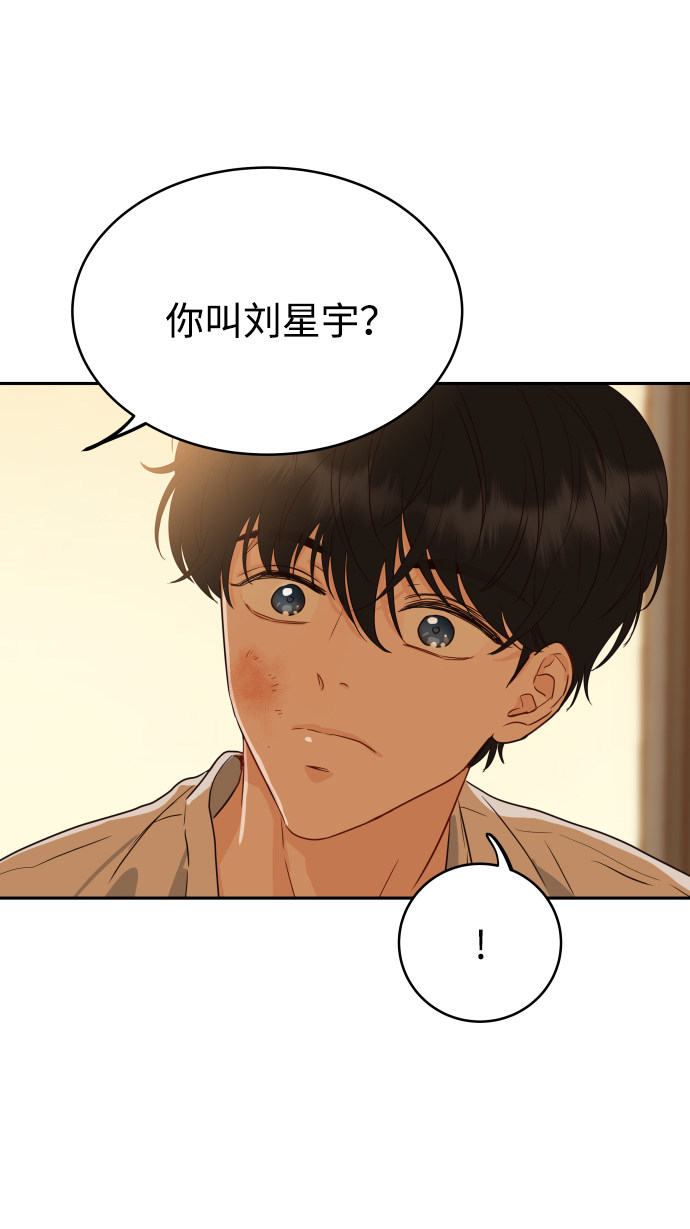 漫画第72页