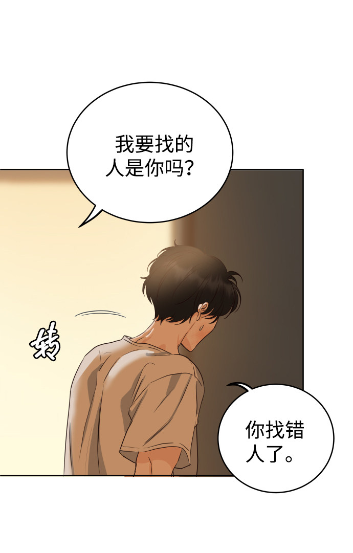 漫画第74页