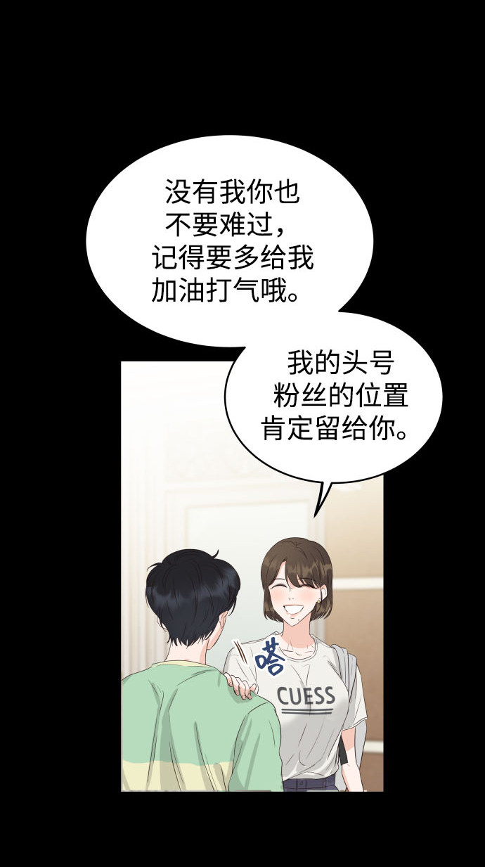漫画第80页