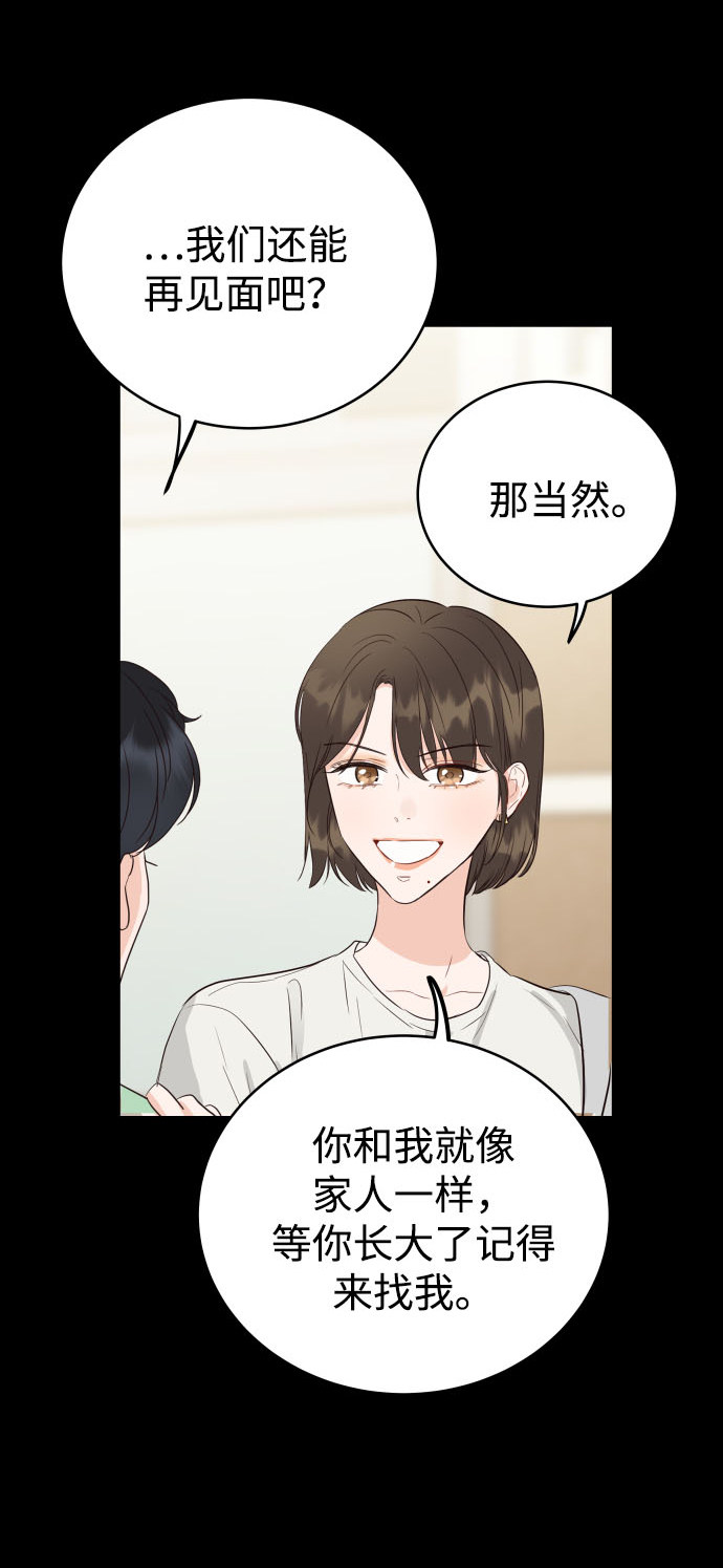 漫画第81页