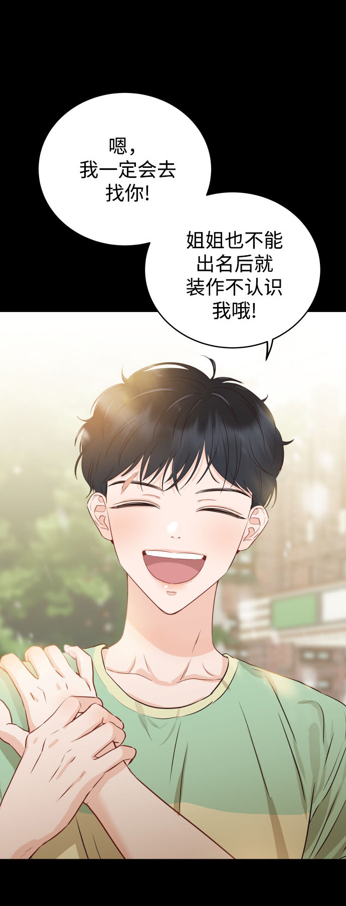 漫画第82页