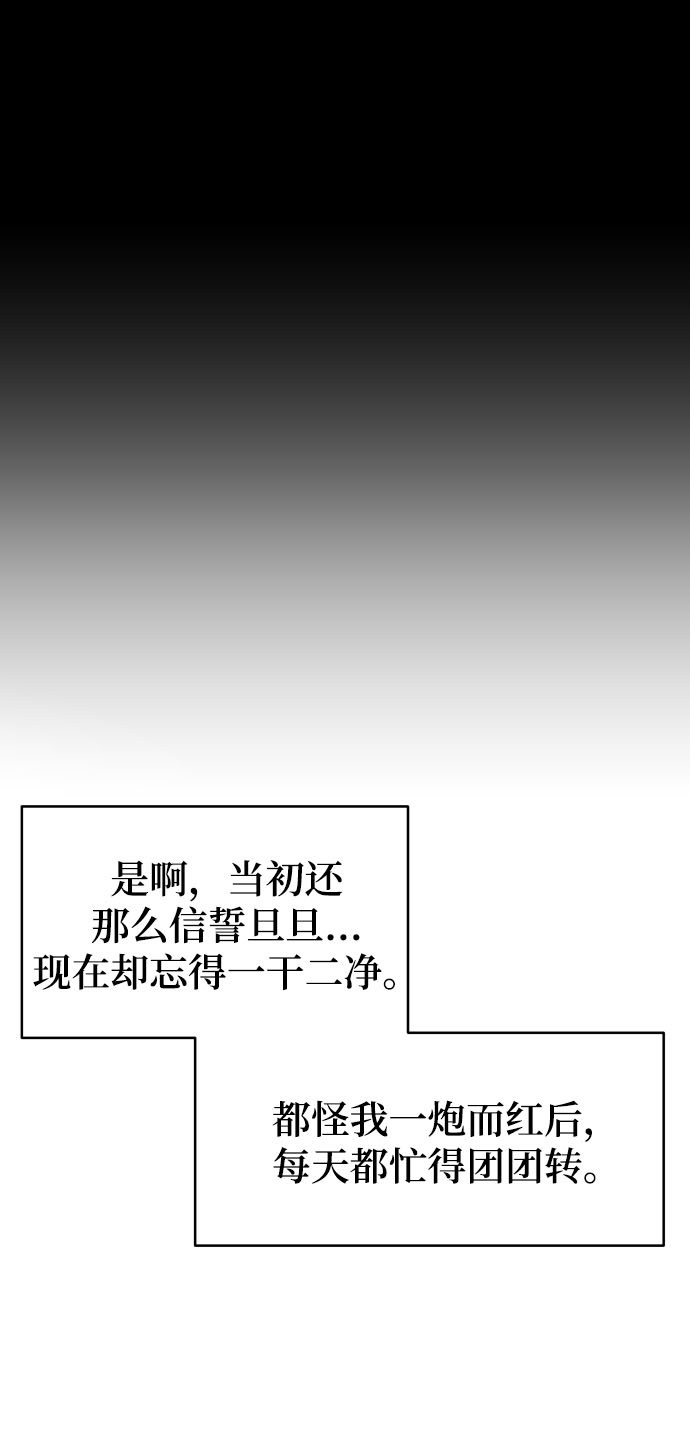漫画第83页
