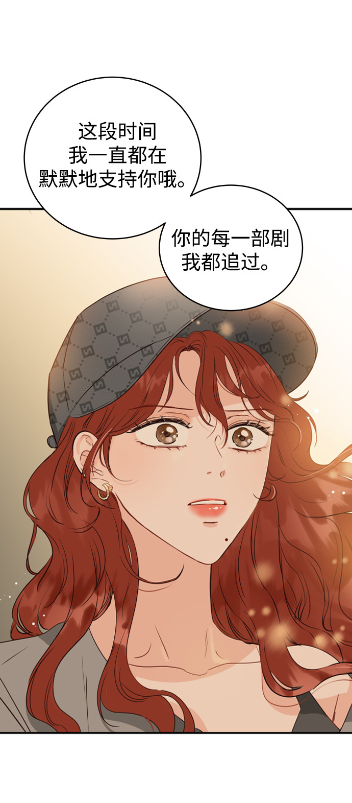 漫画第86页