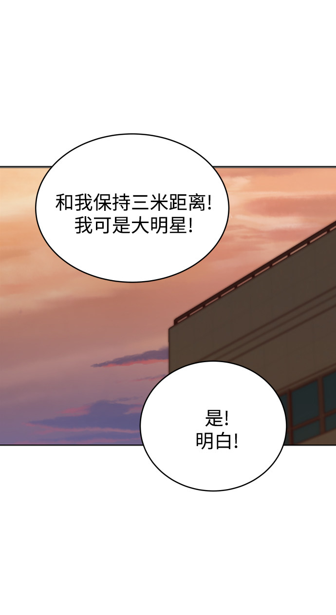 漫画第93页