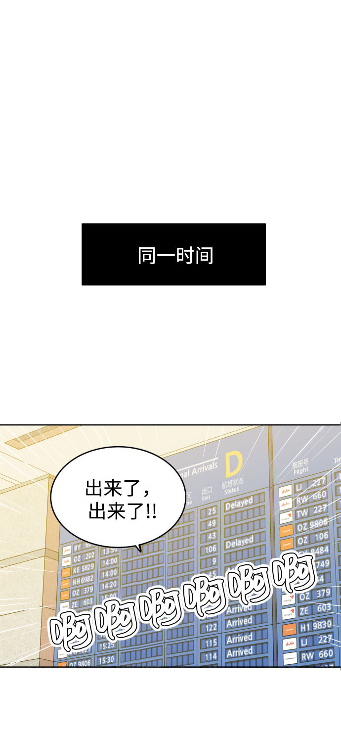 漫画第94页