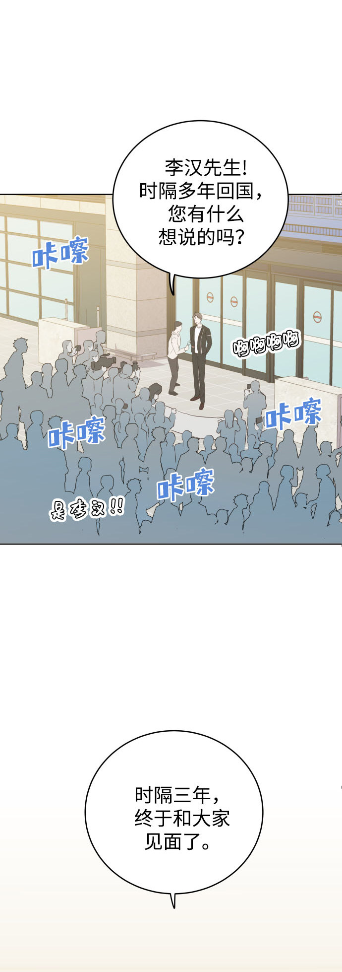 漫画第95页
