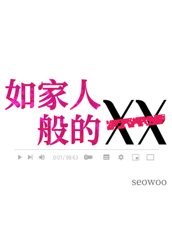 漫画第0页