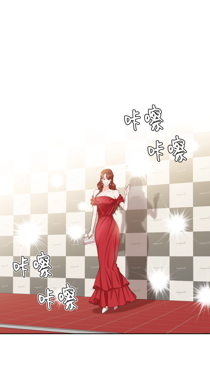 漫画第2页