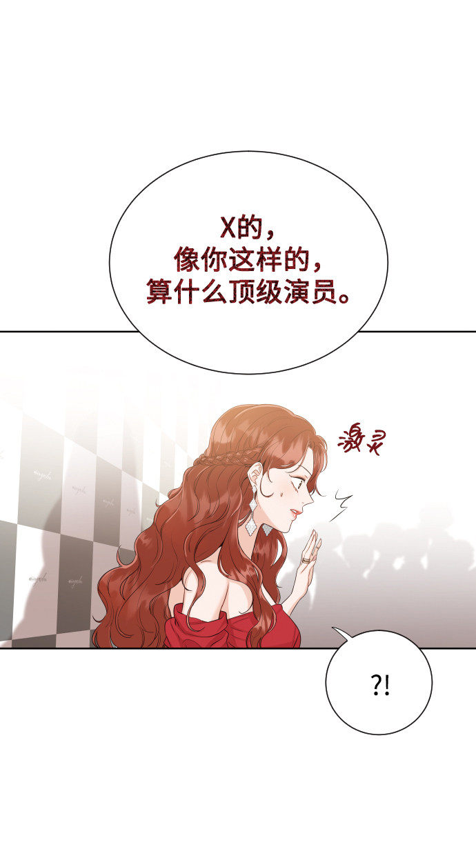 漫画第4页