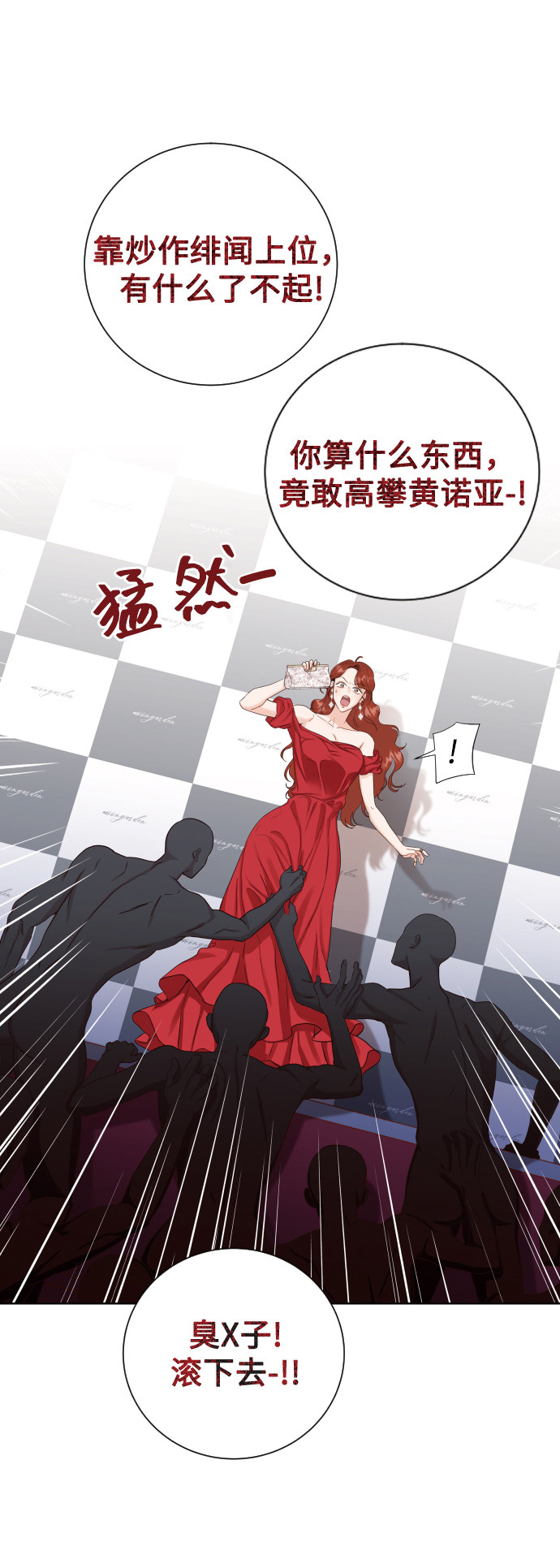 漫画第5页