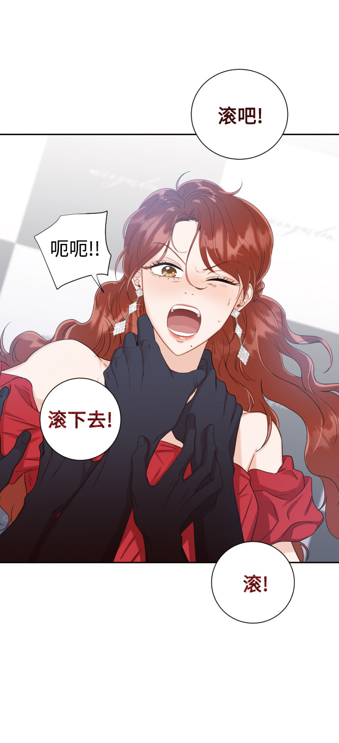 漫画第6页