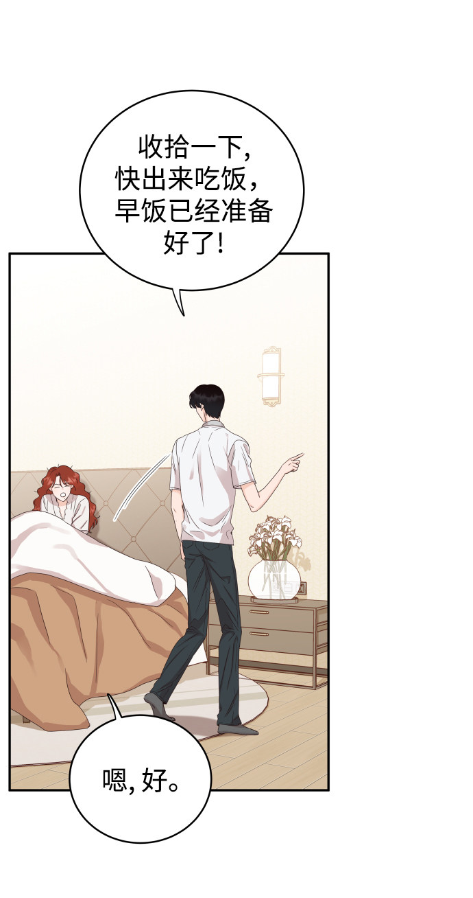 漫画第11页