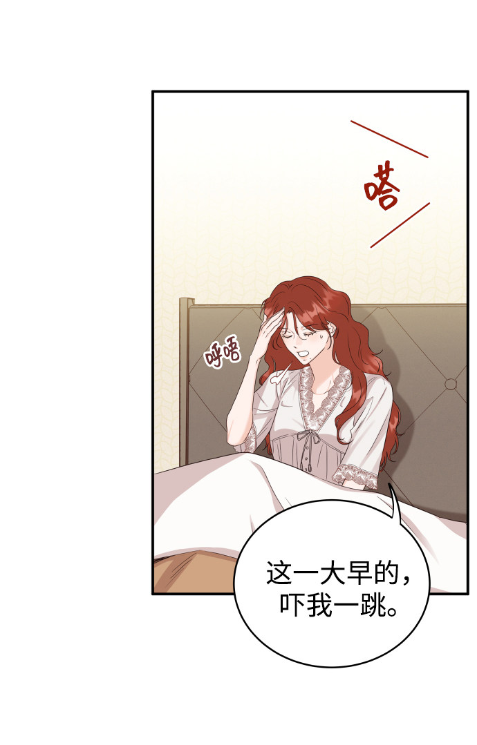 漫画第12页