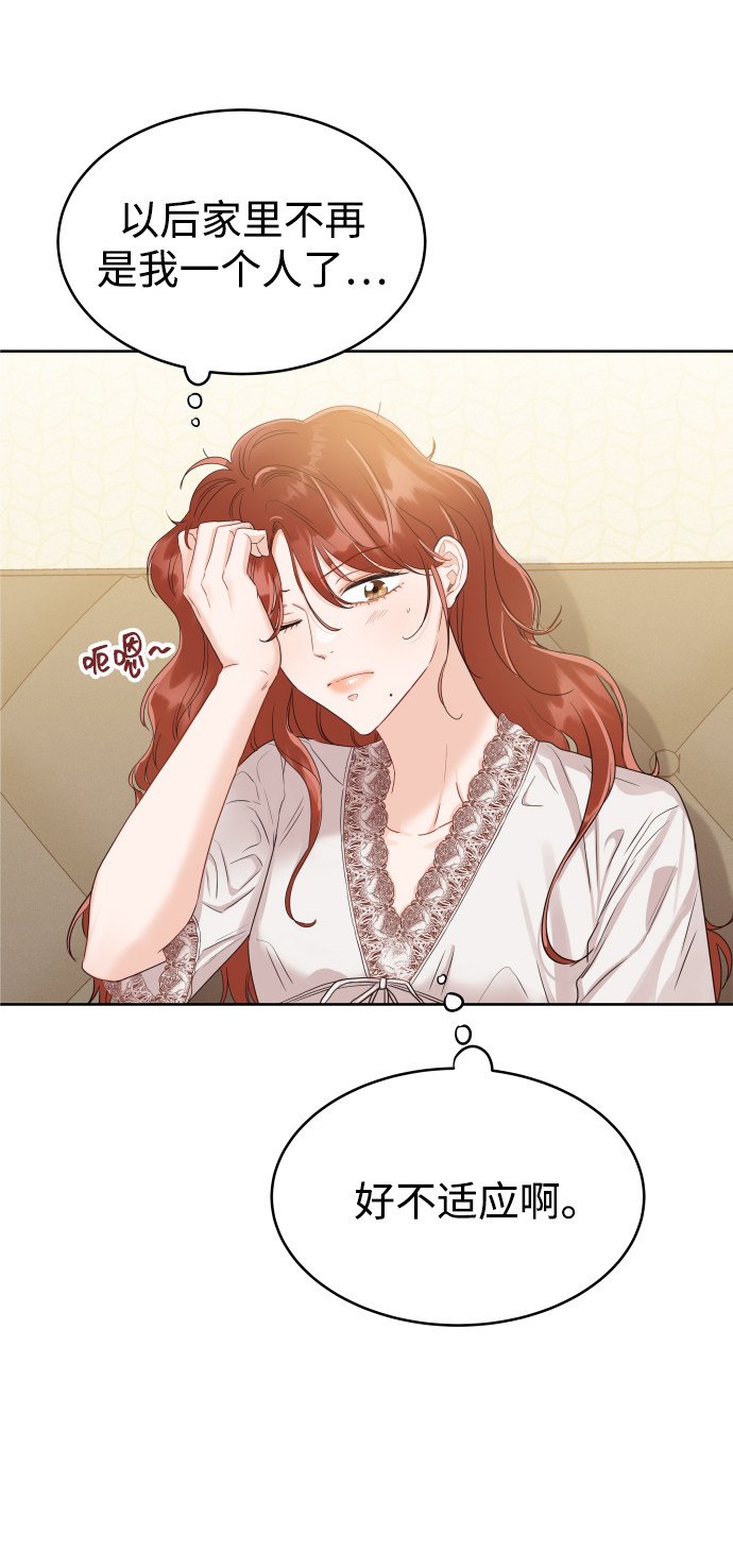 漫画第13页